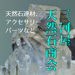 uninko
