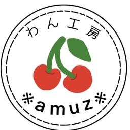 わん工房*amuz*