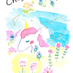 Chiguris