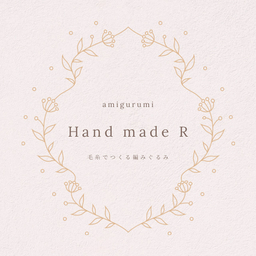 Handmade R