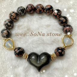 wee..SoNa stone