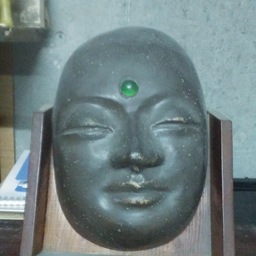 伊丹郷