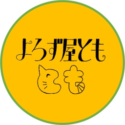 tomo