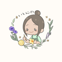 いとにわ