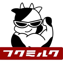 フクミルク　焼き菓子店