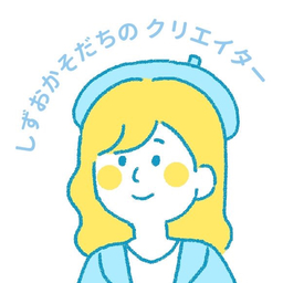 アイサカヒカリ
