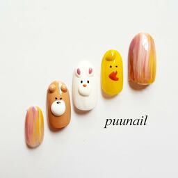 puunail