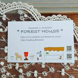 FOREST HOUSE