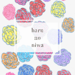harunoniwa
