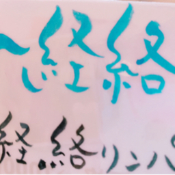ミルキーM