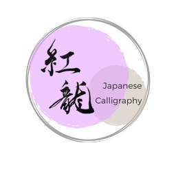 紅龍