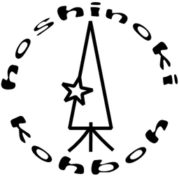 hoshinoki_kohboh