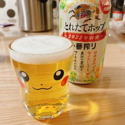 きりんとれもん