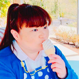 上村愛 かみむらあい