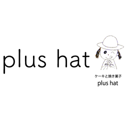 plus hat（焼き菓子とケーキの店）