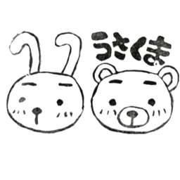 うさくま