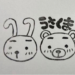うさくま