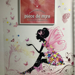 pièce de myu