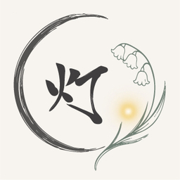 図案室ともしび