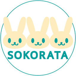ソコラタ