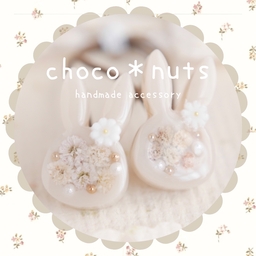 choco＊nuts