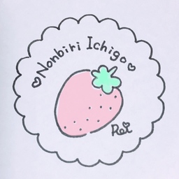 のんびりいちご～麗～