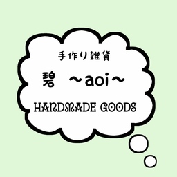tezukuriaoi