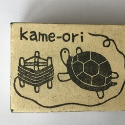 kame-ori
