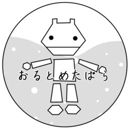 おるとめたぱら