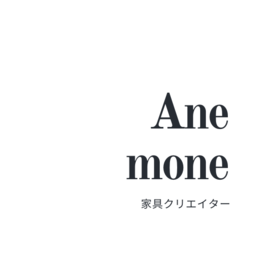 anemone-shop