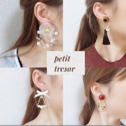 Petit trésor