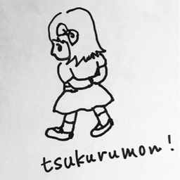 tsukurumon23