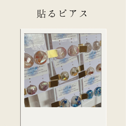 ami.chocho