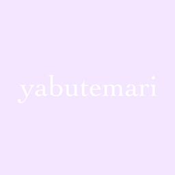 yabutemari