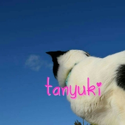 tanyuki