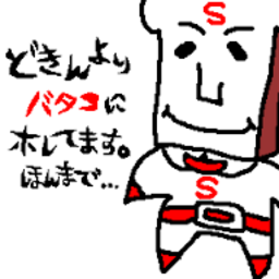 kamiorin