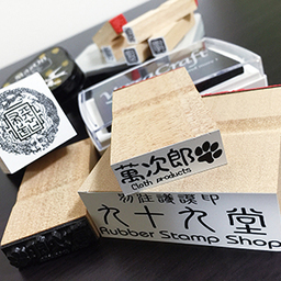 tsukumo-do