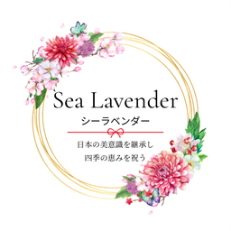 Sea Lavender