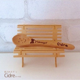 cidre-spoon