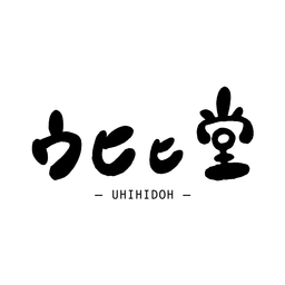 uhihidoh