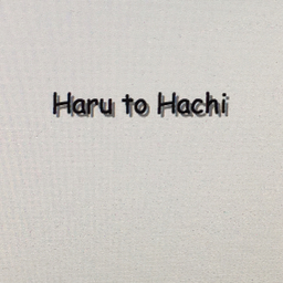 Haru to Hachi