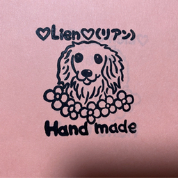 Lien~リアン~Handmade