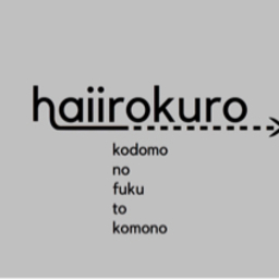 haiirokuro