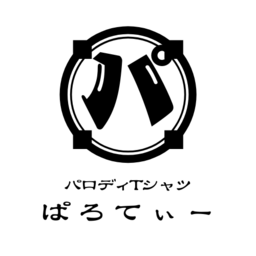 ぱろてぃー