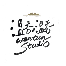 のんびり屋·温吞