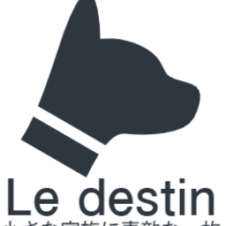 Le destin