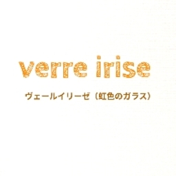 verreirise
