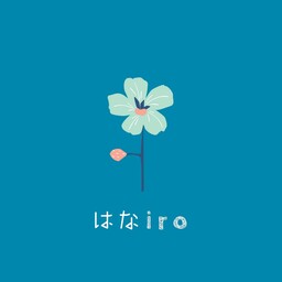 はなiro