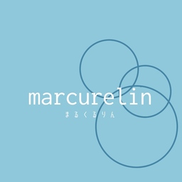 marcurelin（まるくるりん）