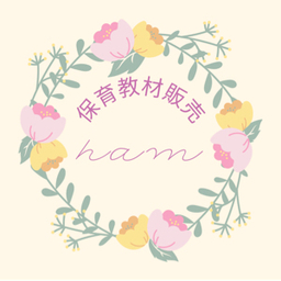 ham